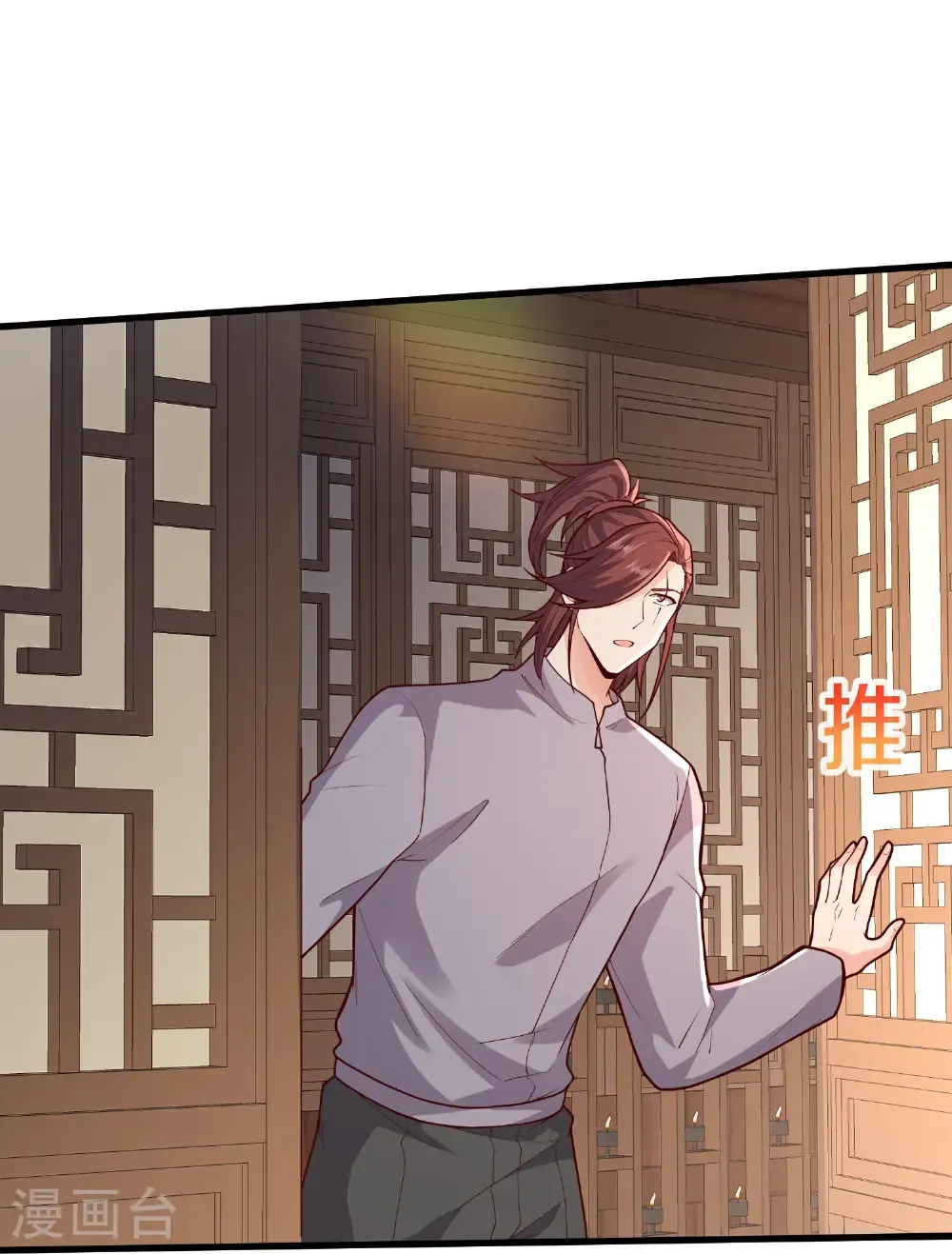 第688话15