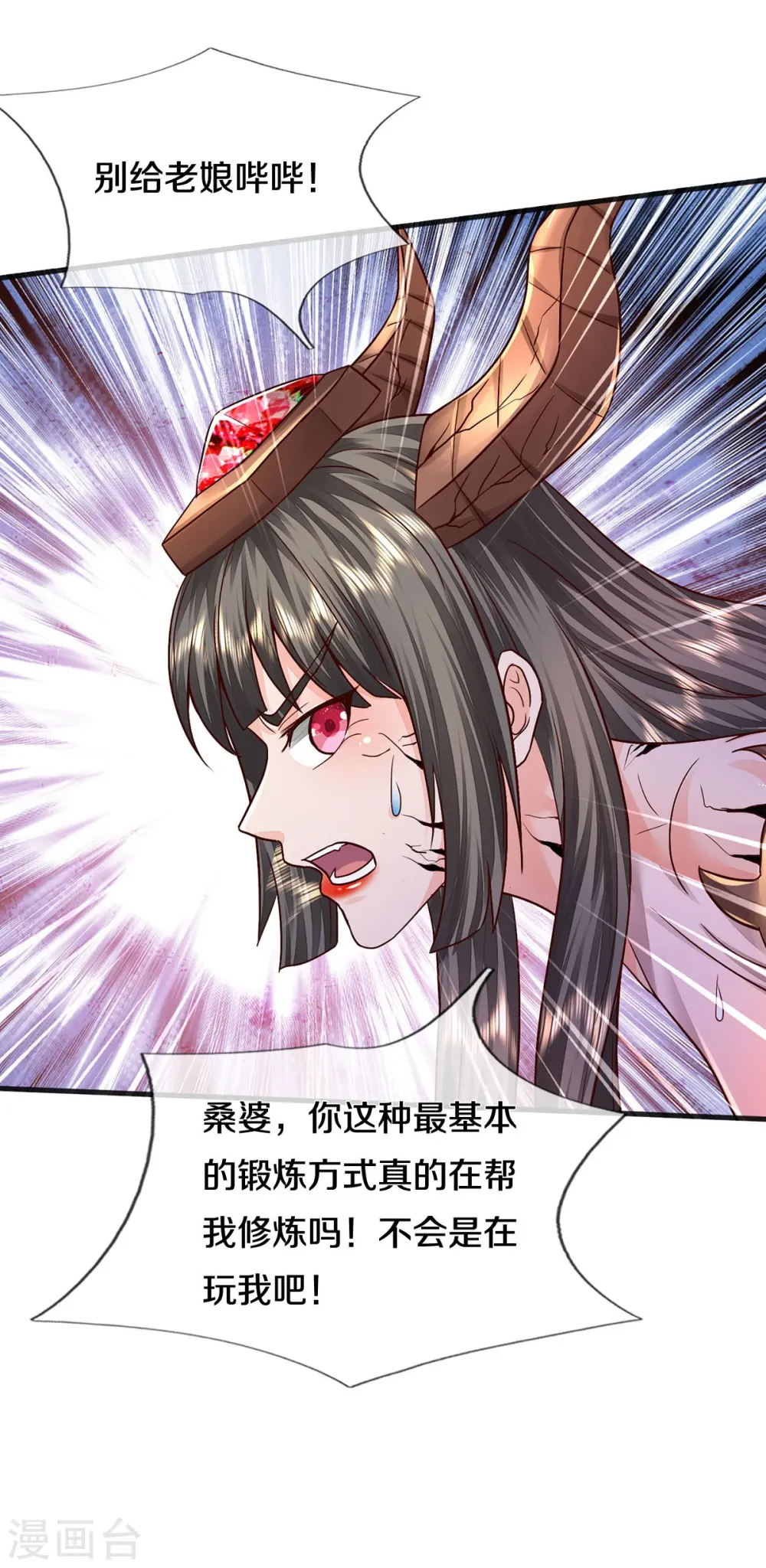 第399话 神秘洞穴，值钱晶石4