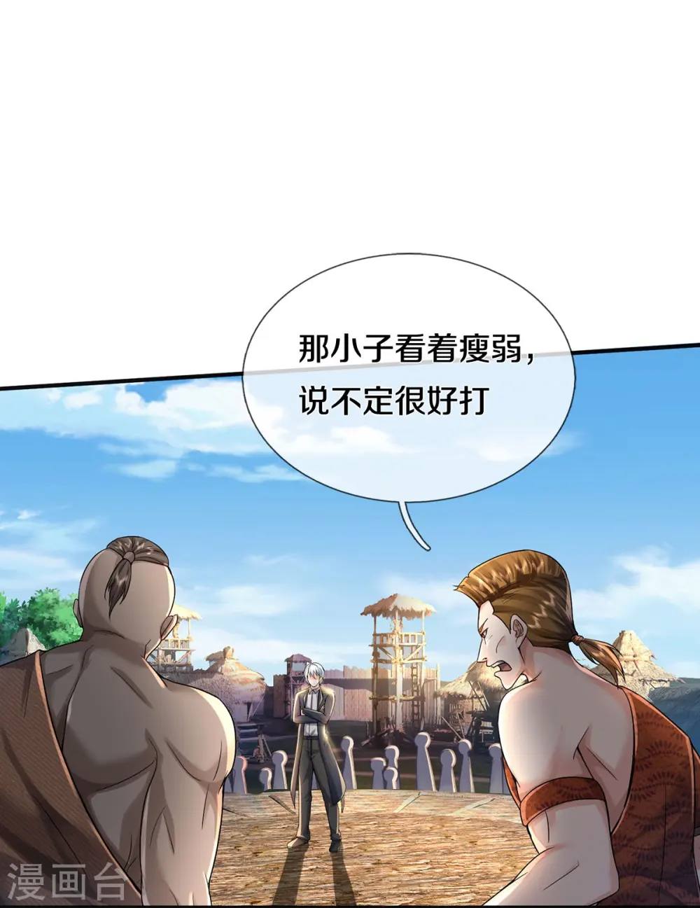 第385话 一一对战，胜者为王7