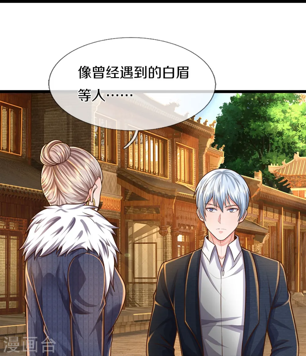 第487话 隐秘藏匿，万难境地6
