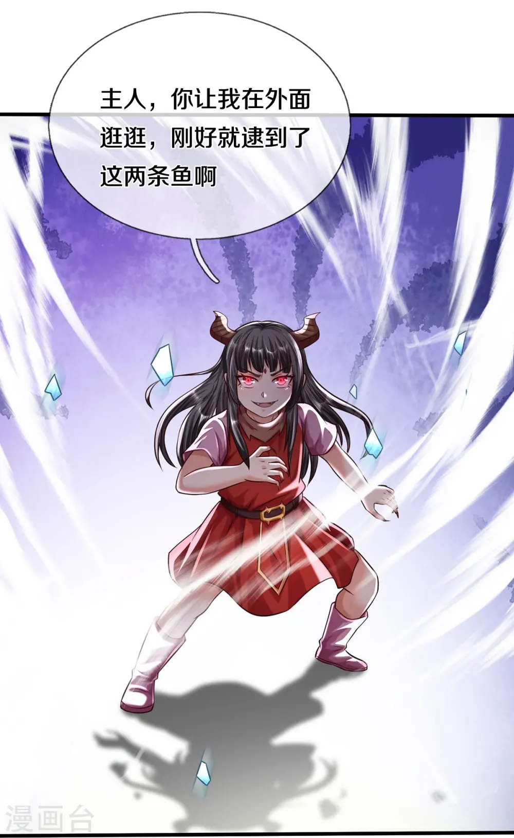 第500话 辗转反侧，抹除威胁24