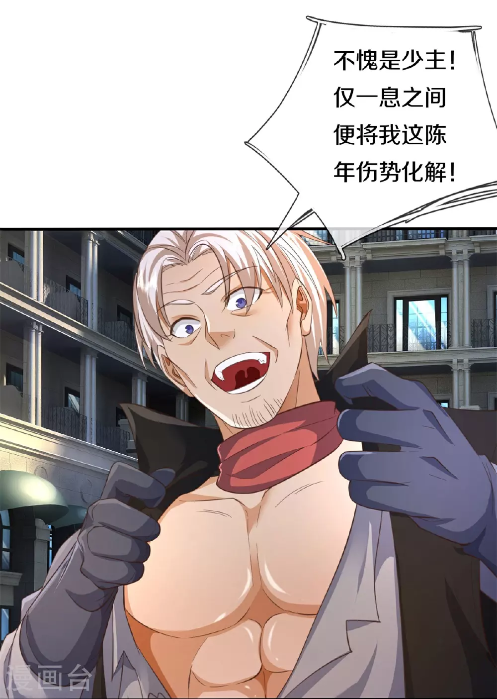 第591话 守护平凡，开始行动32