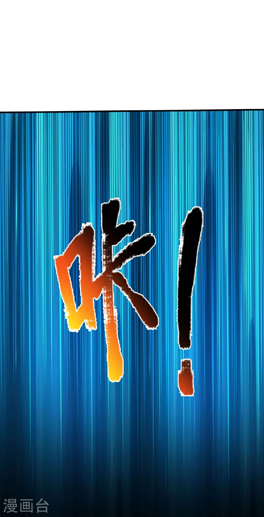 第587话 狸猫换太子18