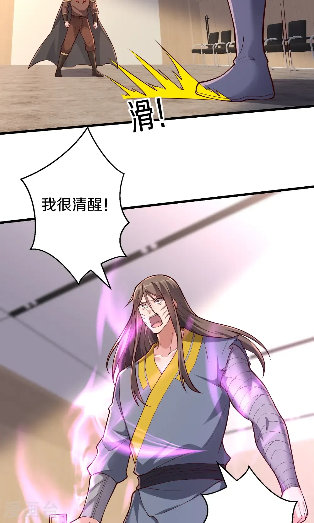 第692话13