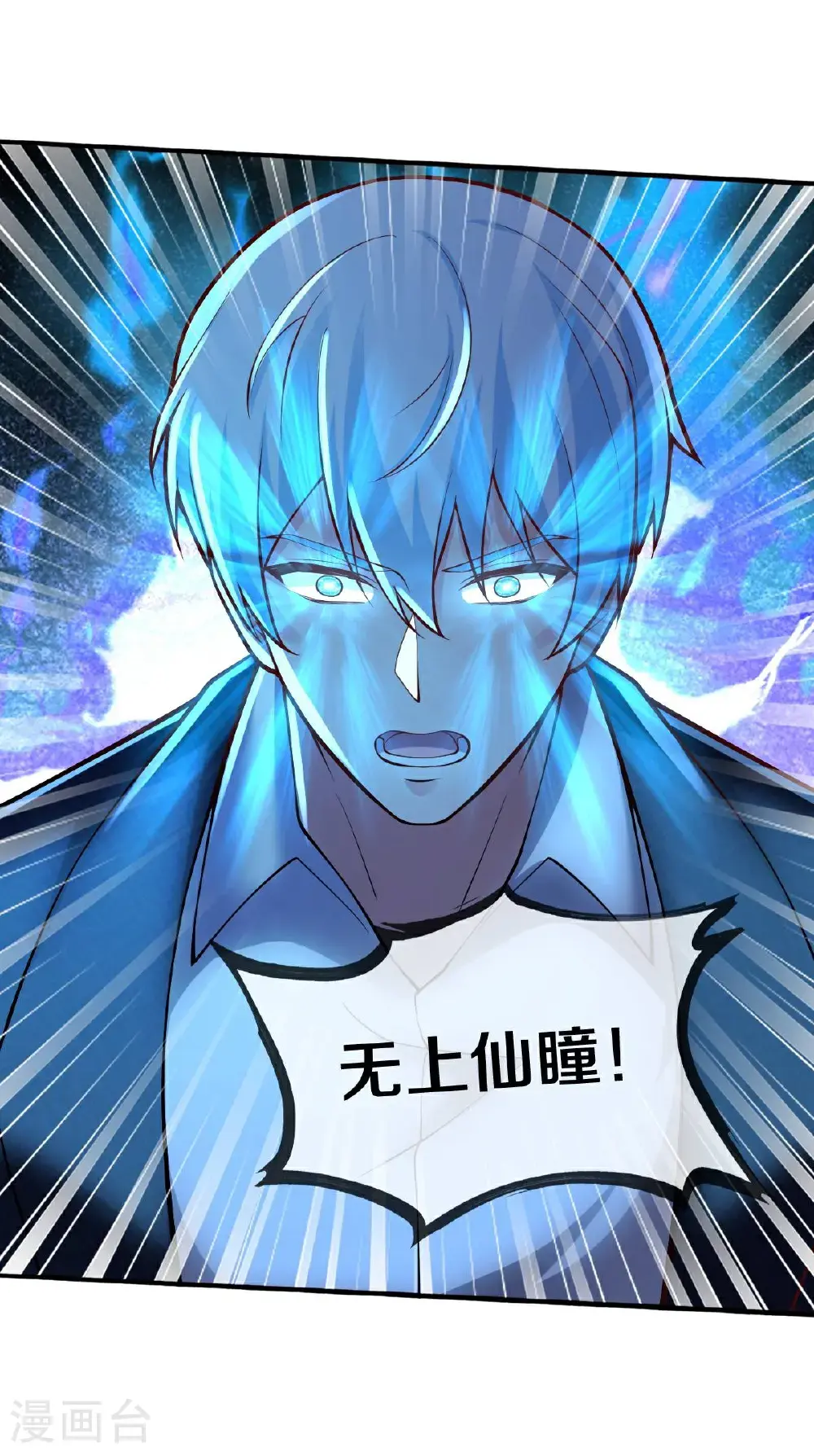 第664话10