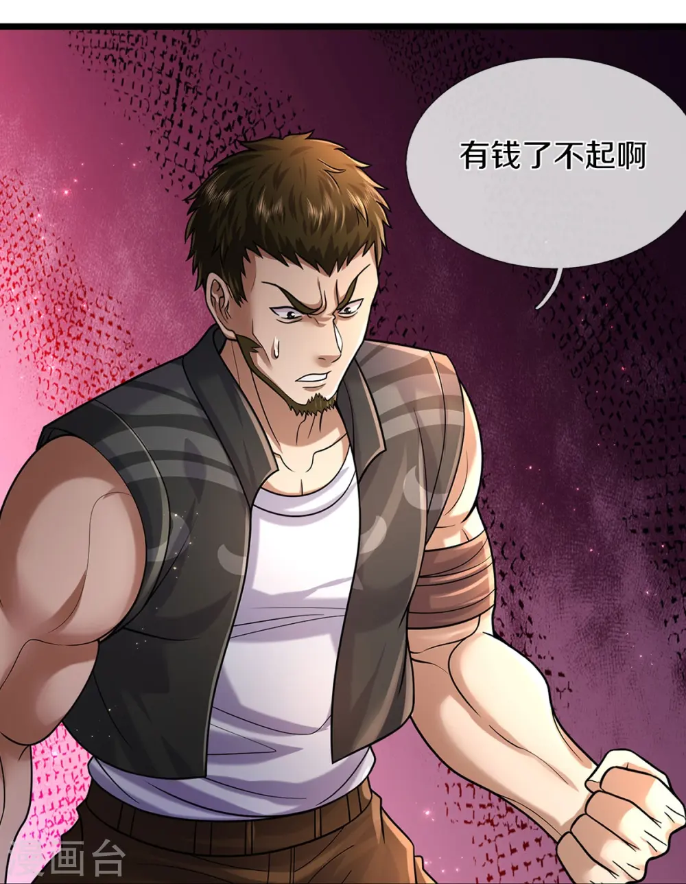 第489话 就是有钱，薛家小姐15