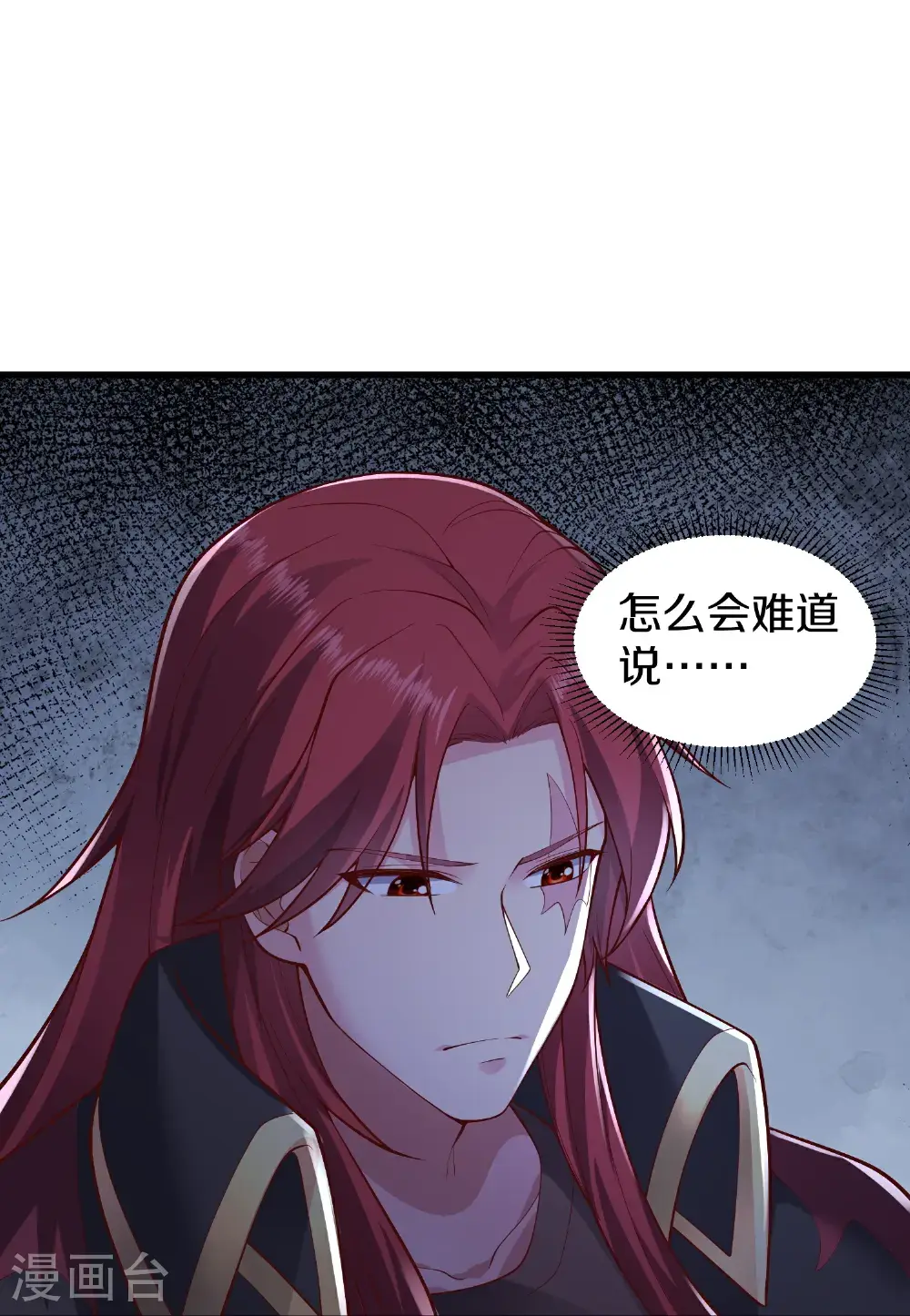 第661话30