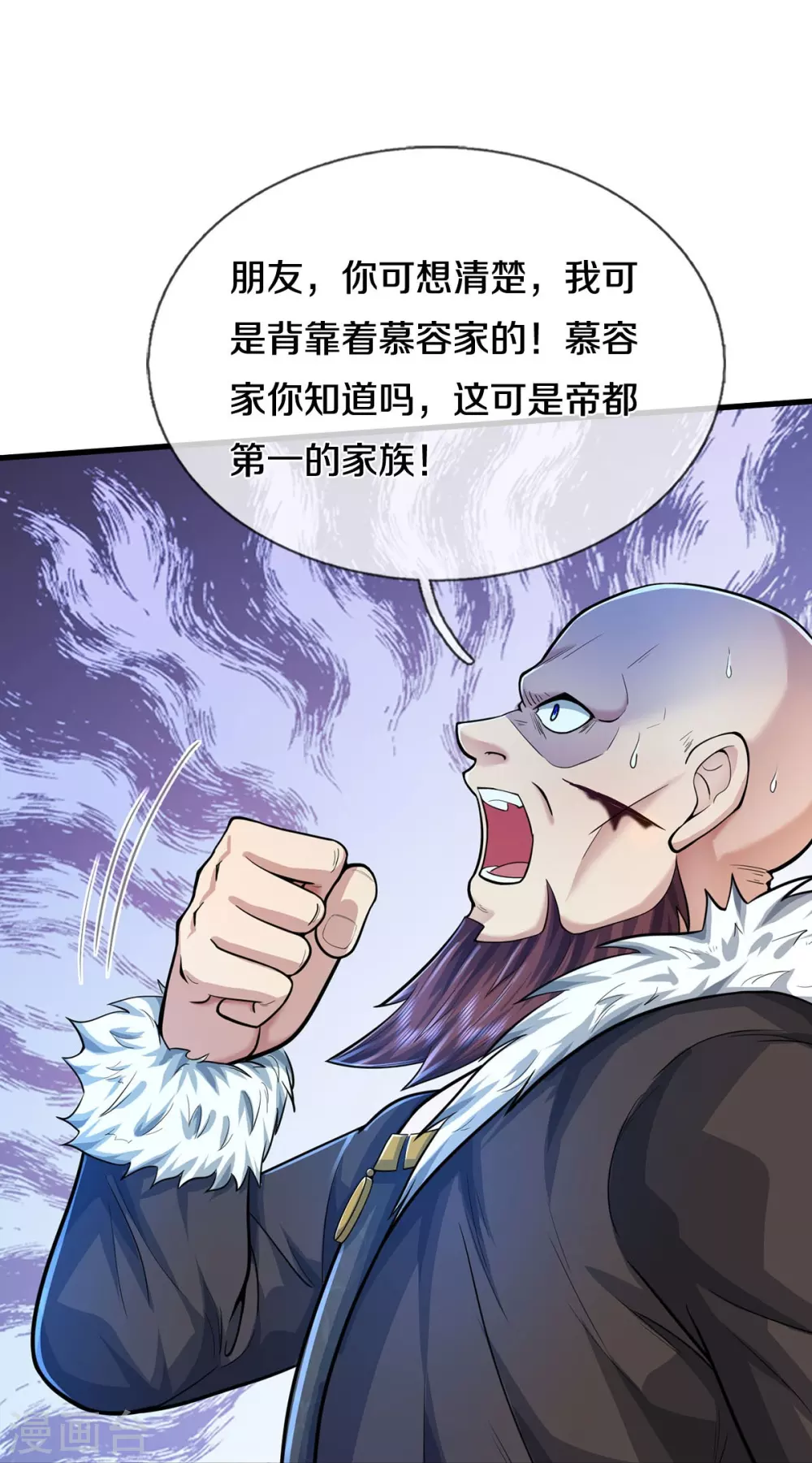 第467话 十赌九骗，拆了赌场22