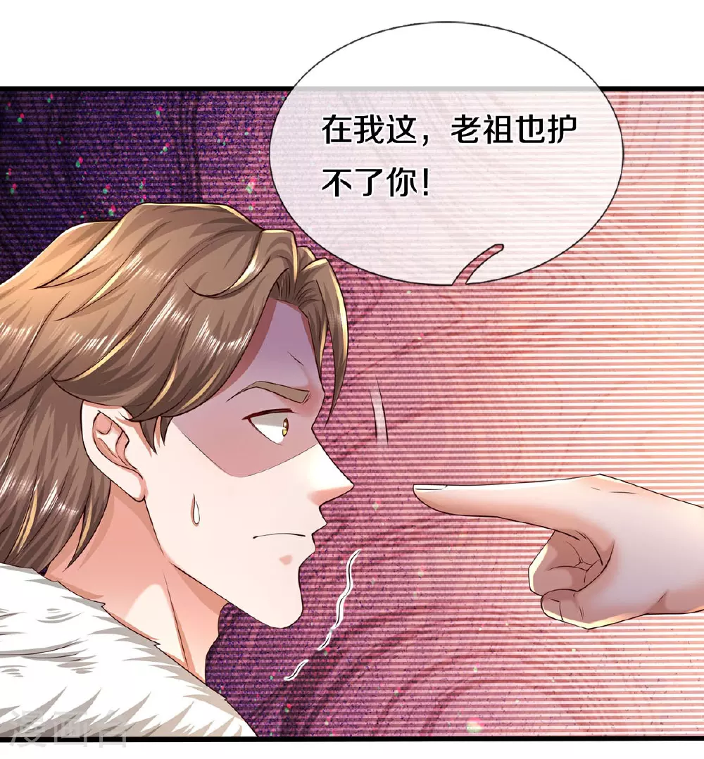 第596话 白门外援，是我疏忽27