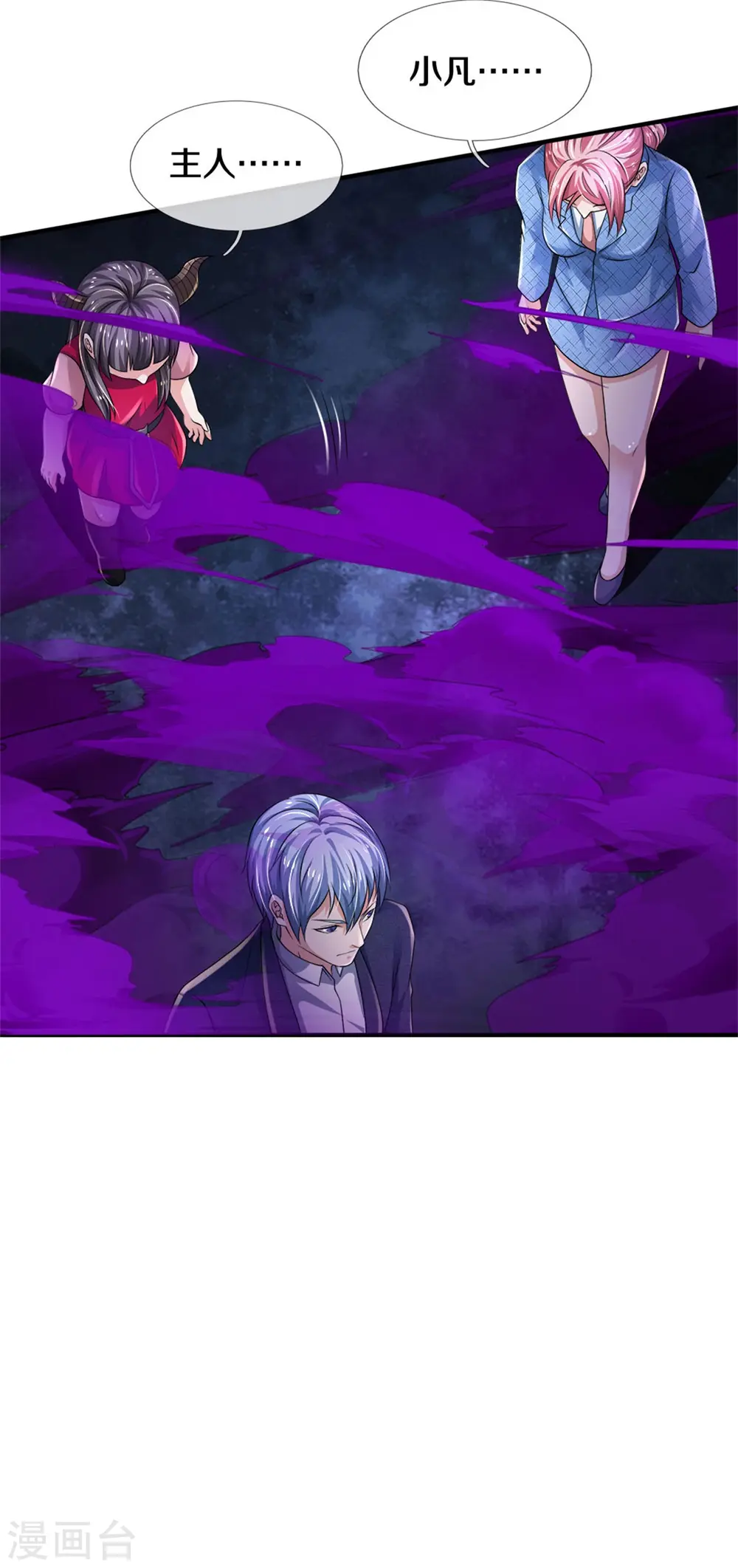 第328话 患失结界，迷惑幻境14