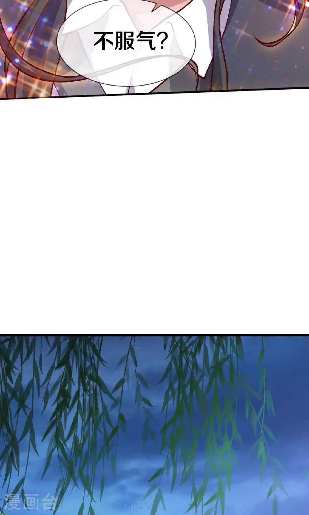 第634话18