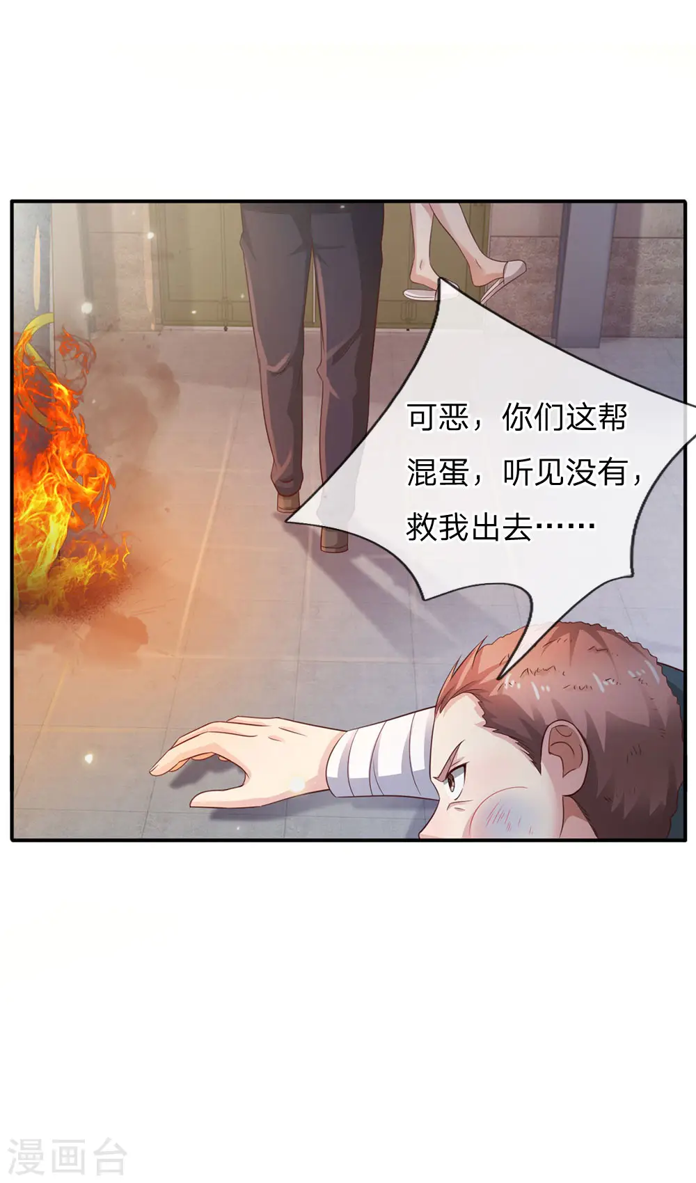 第90话 成功营救，不费吹灰10