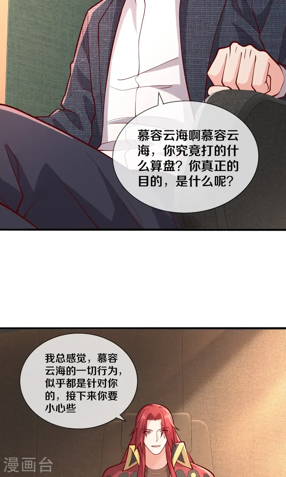 第691话20