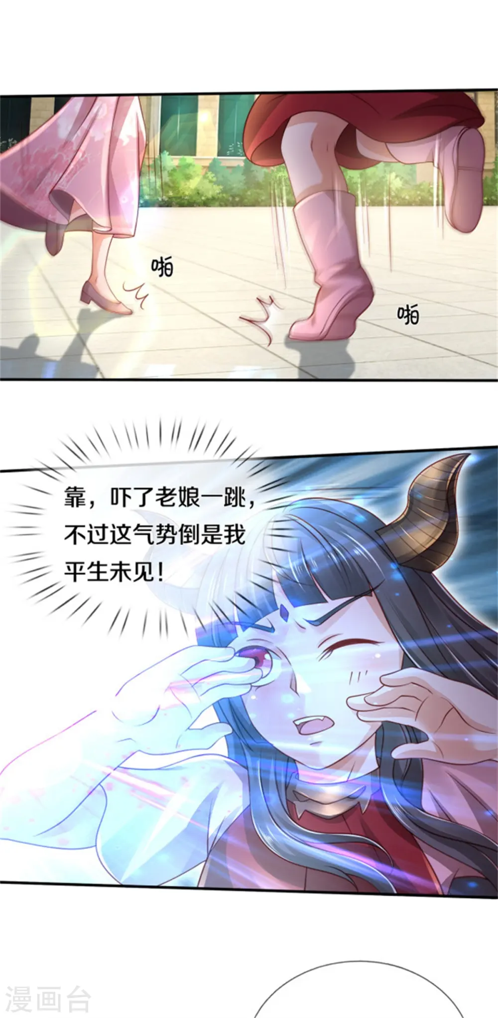第311话 龙木化形，爸爸妈妈7