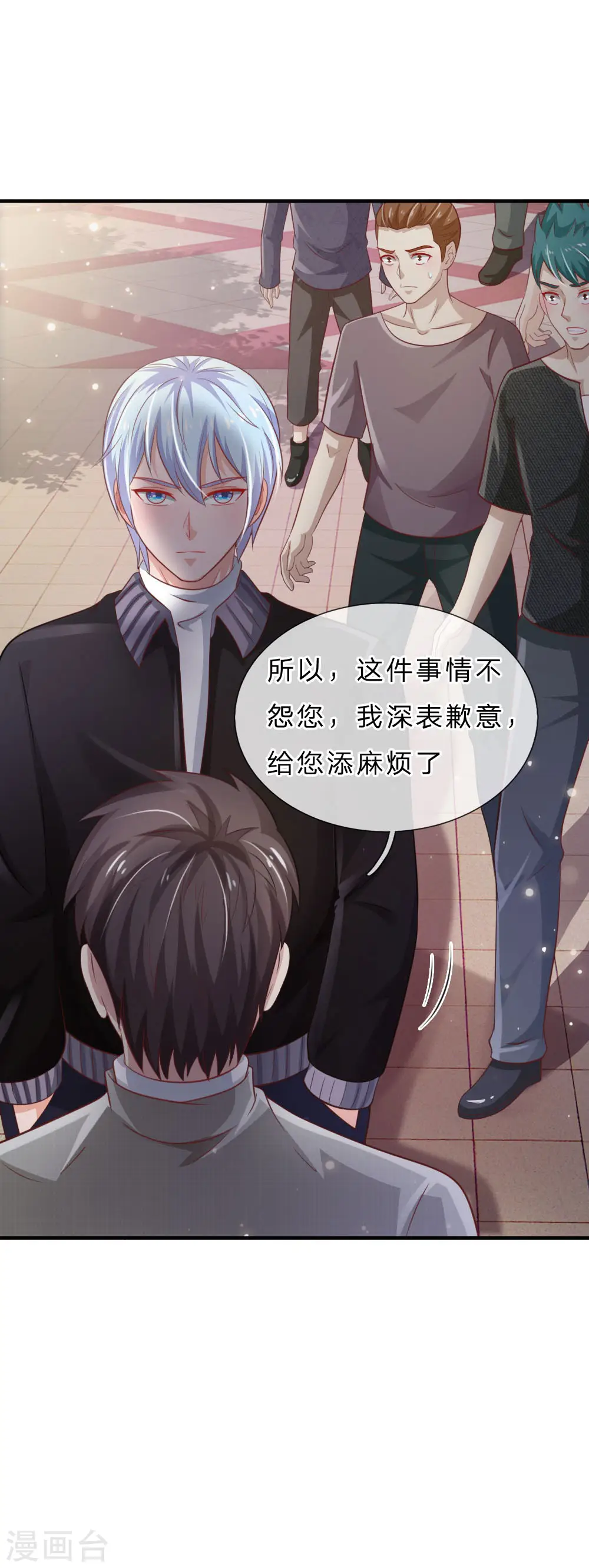 第73话 添了麻烦，深表歉意14