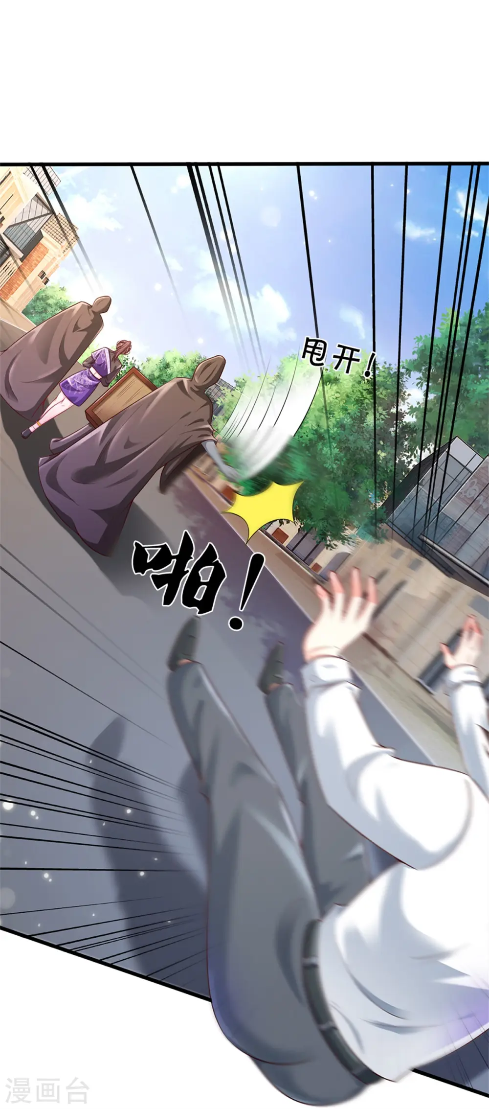 第319话 第二高手？第七高手！13