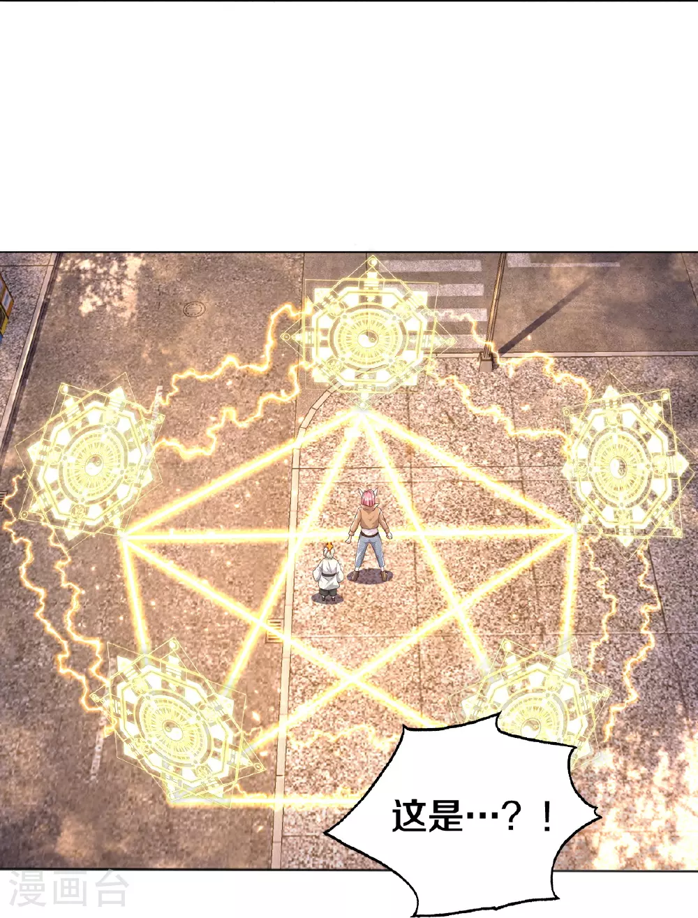 第621话 天魔境威，鬼族天才18