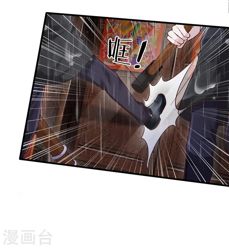 第156话 作对下场，等着瞧吧21