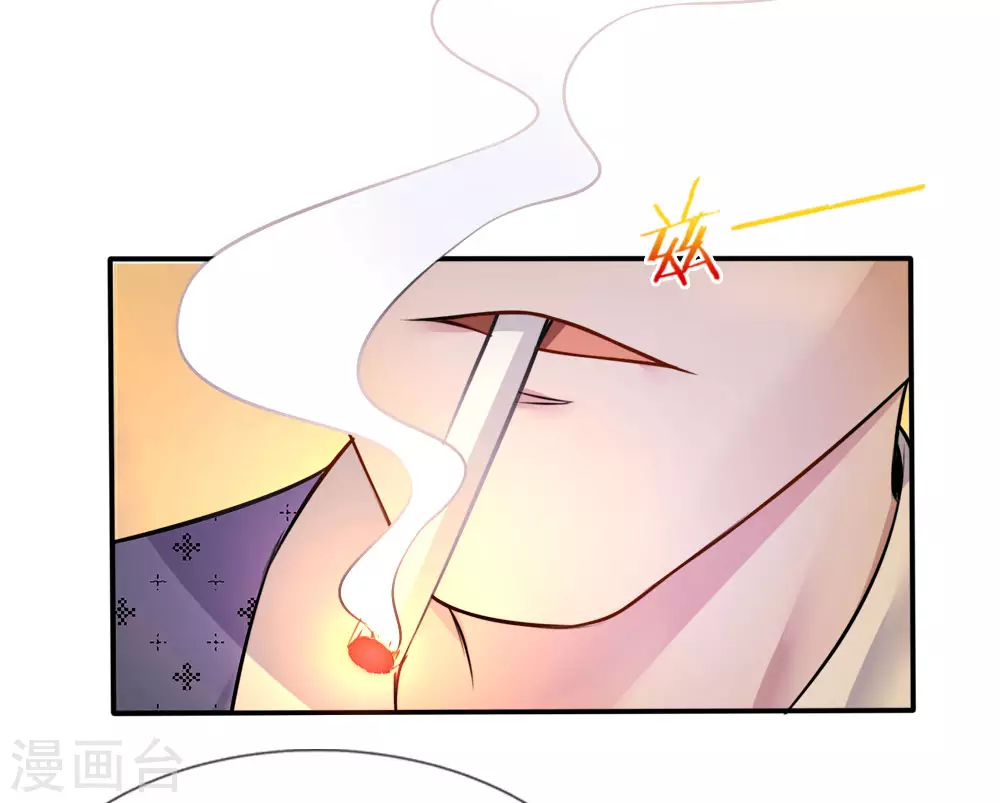 第3话 豪华酒会，让座风波8