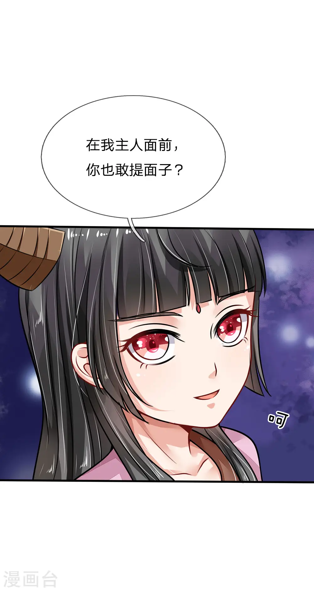 第71话 啪啪啪啪，被开除了14