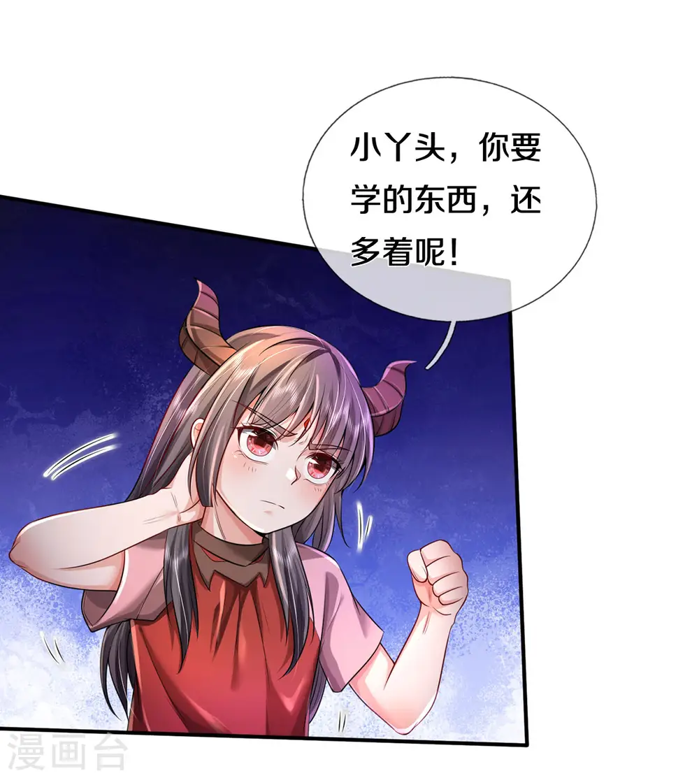 第331话 你入地狱，一同何妨9