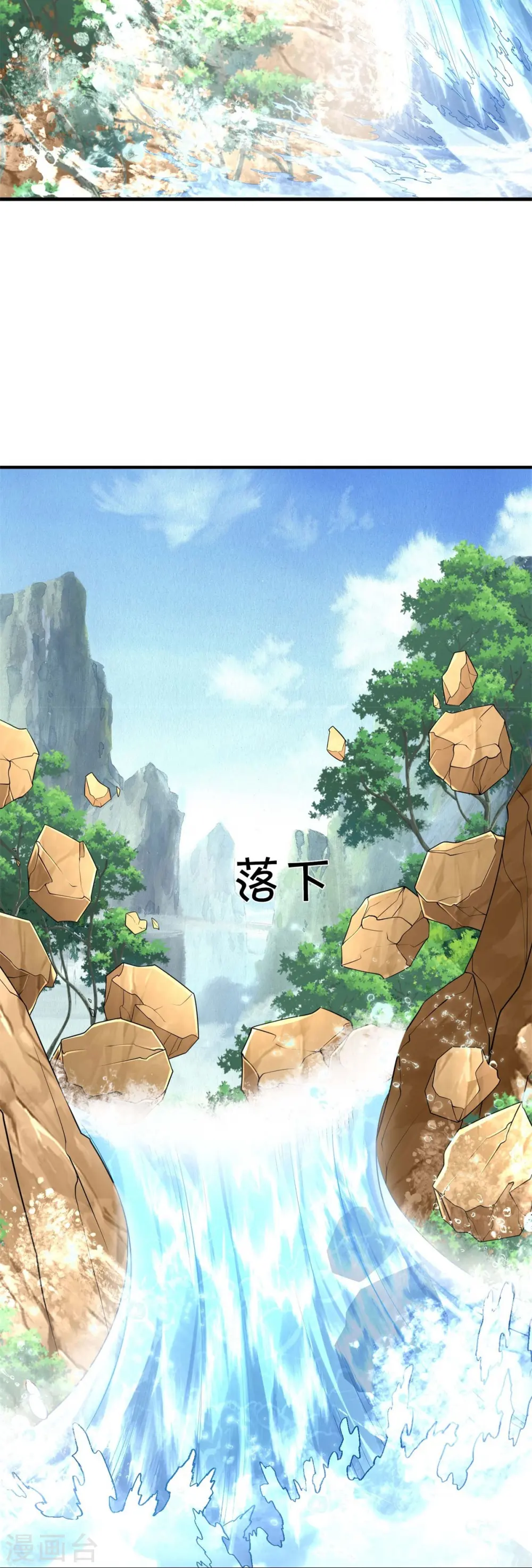第391话 祸水东引，黑影溯源14