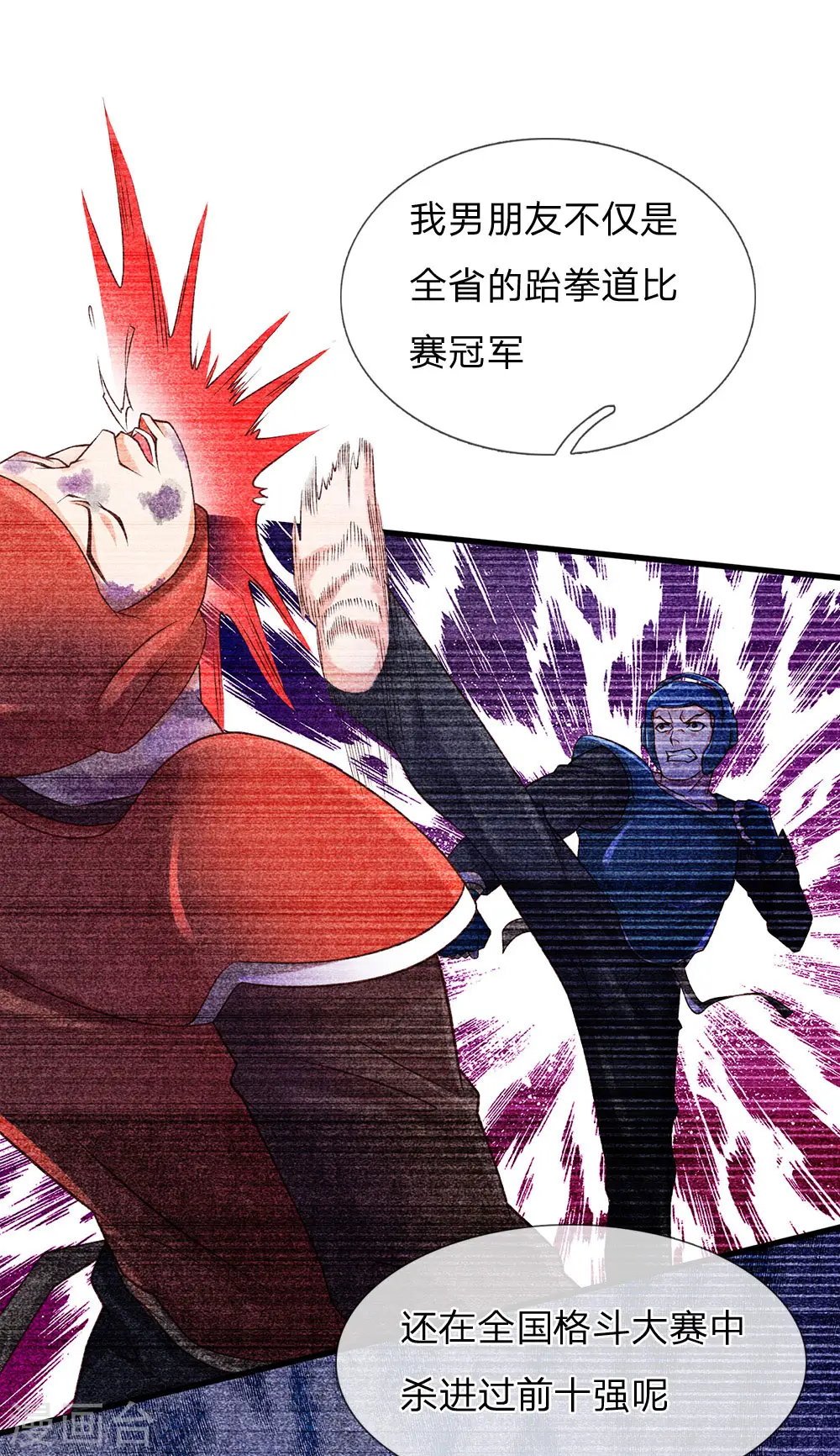 第166话 多说无益，各走各的6