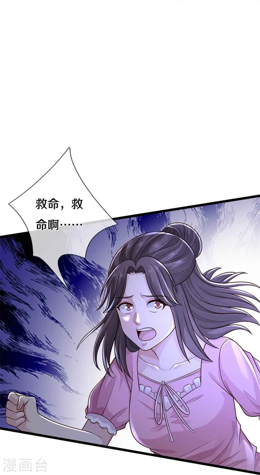 第367话 如何拆你，剑荡八荒28