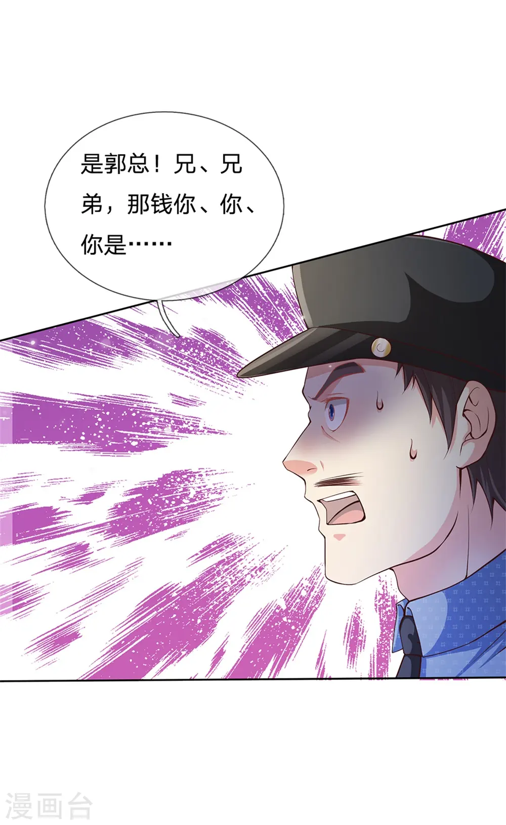 第255话 小小目标，一个亿吧23