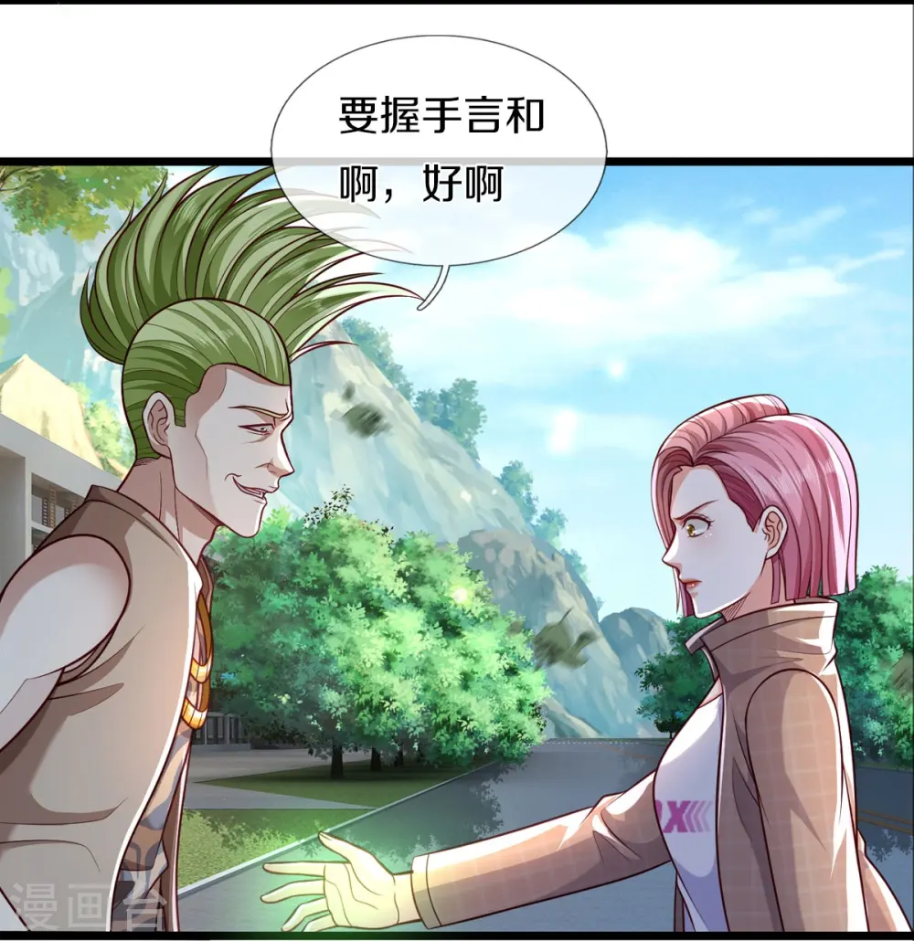 第442话 教导有方，名师高徒5