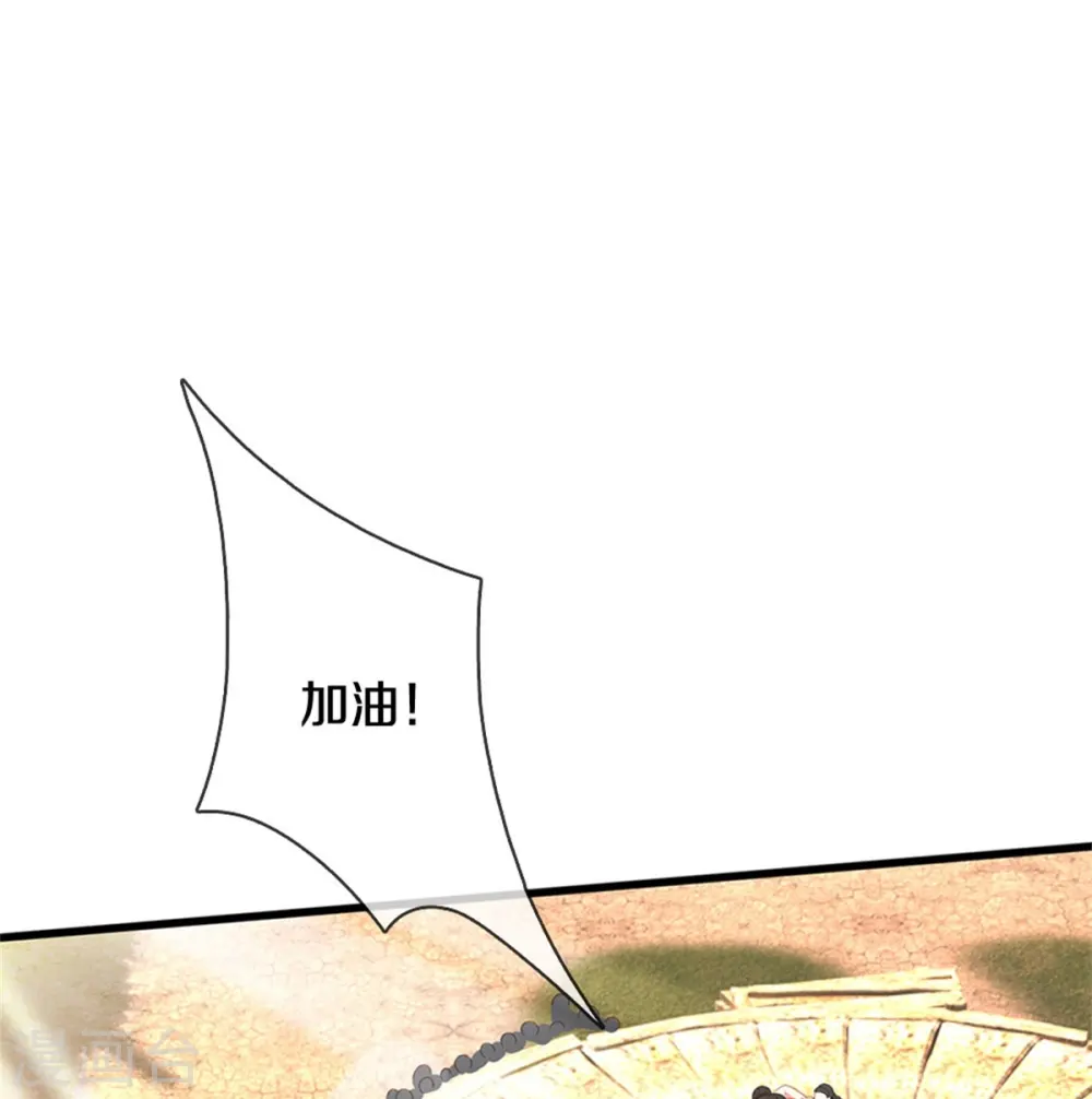 第379话 新的奴隶，狡猾多疑5