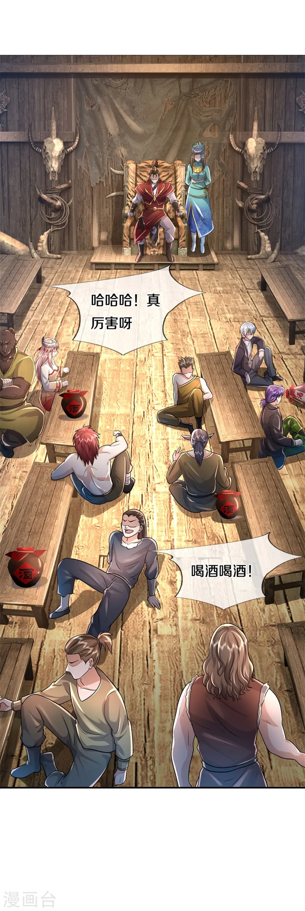 第393话 宴会开始，众人齐聚15