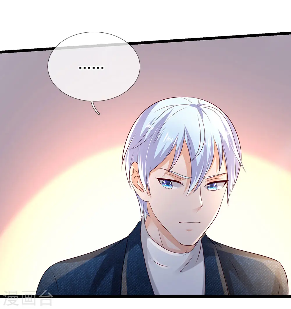 第145话 舔也嫌脏，给我吃了17