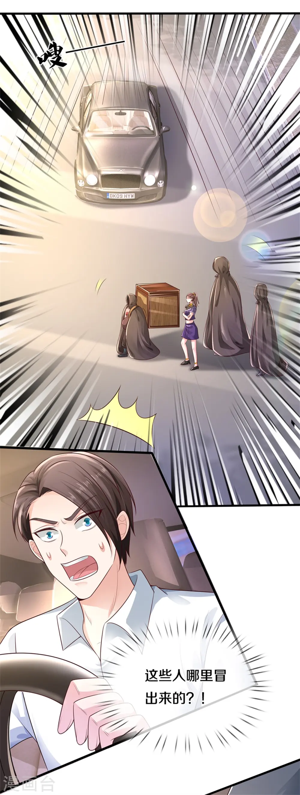 第319话 第二高手？第七高手！7