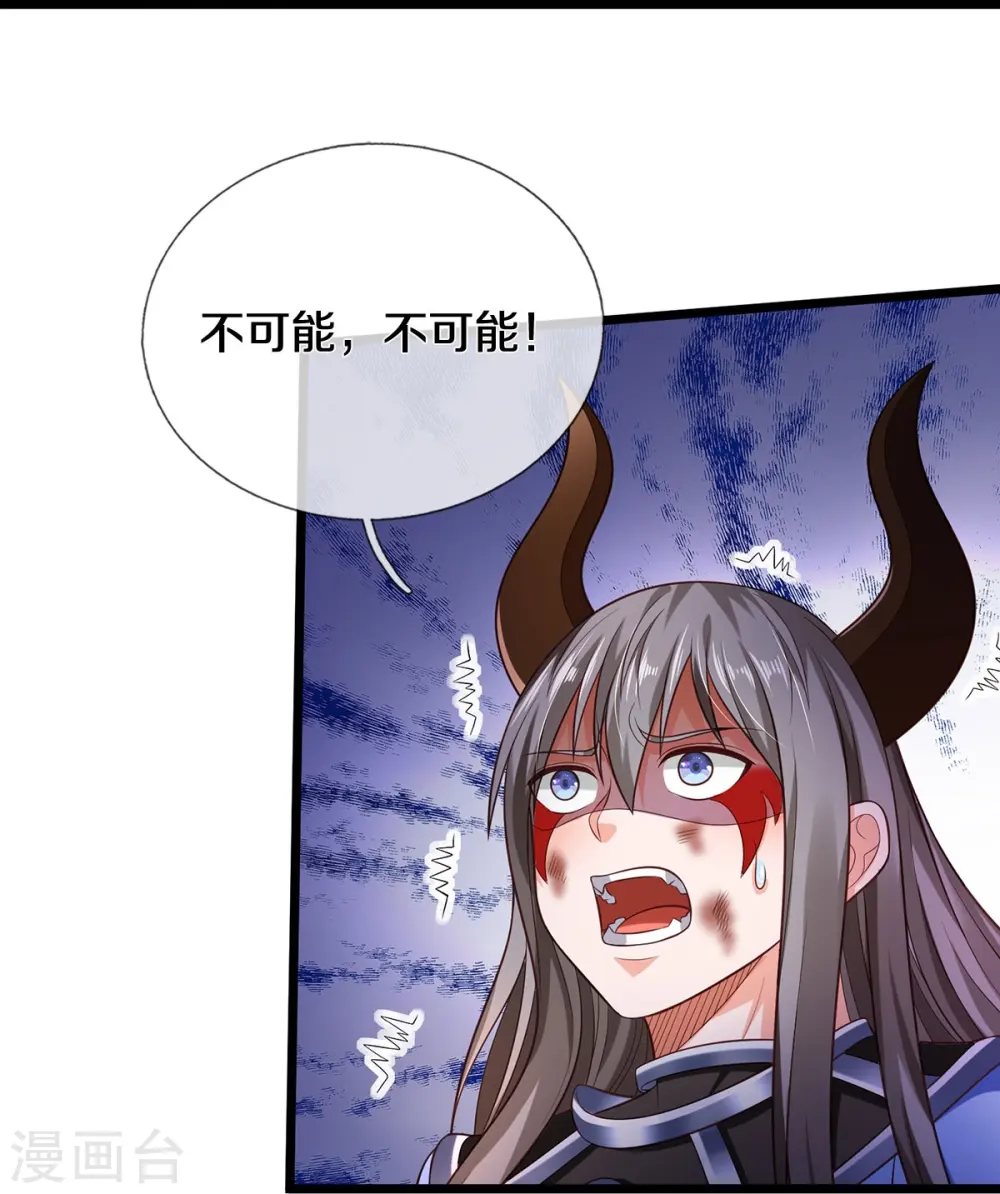 第336话 助我成魔，凶手是你16