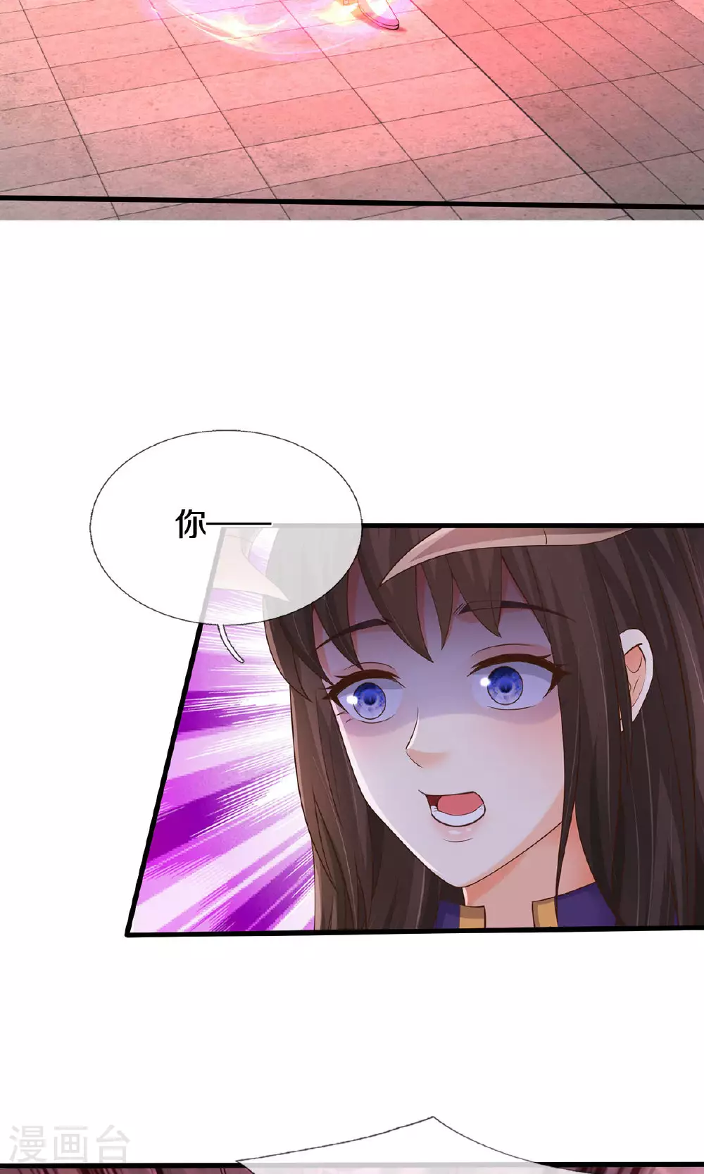 第620话 焚天炼狱，焚化众生23
