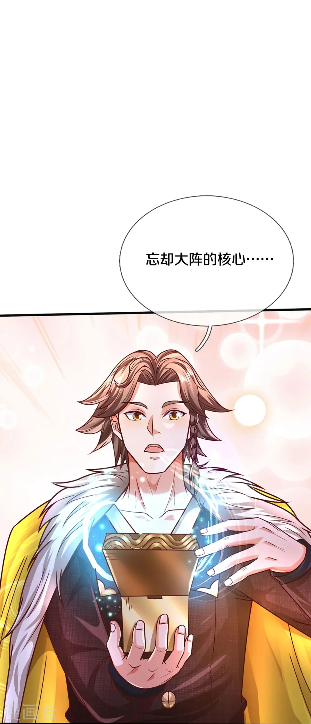 第445话 调查底细，根系庞大18