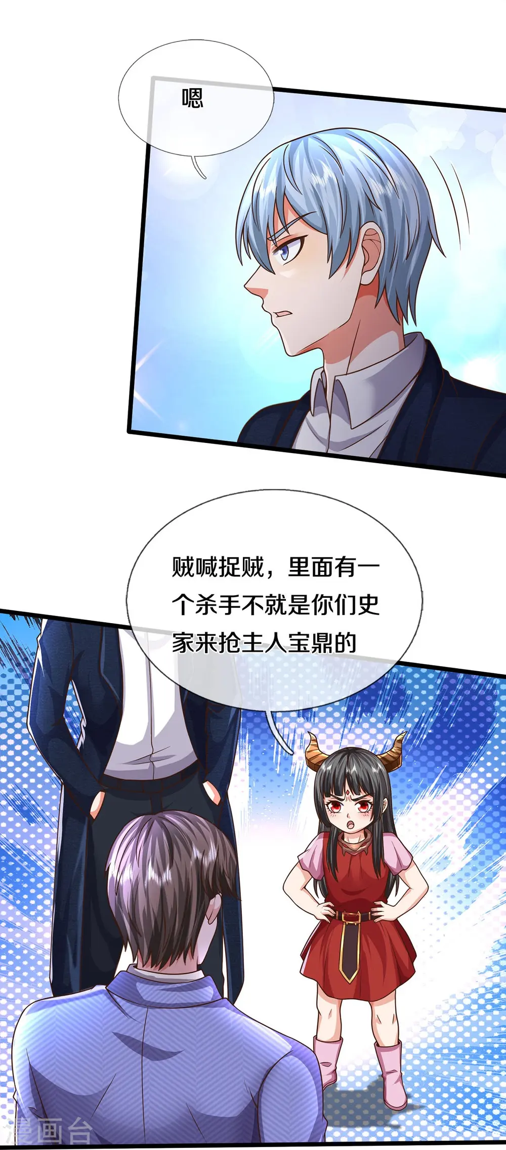 第496话 掌控命运，似曾相识16