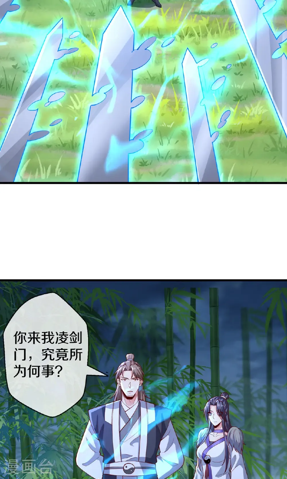 第680话21