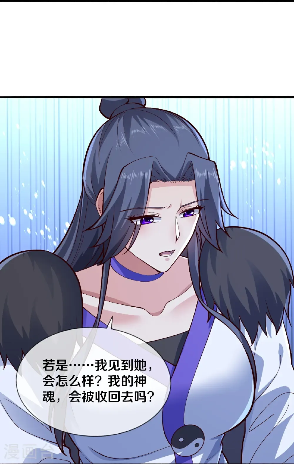 第689话14
