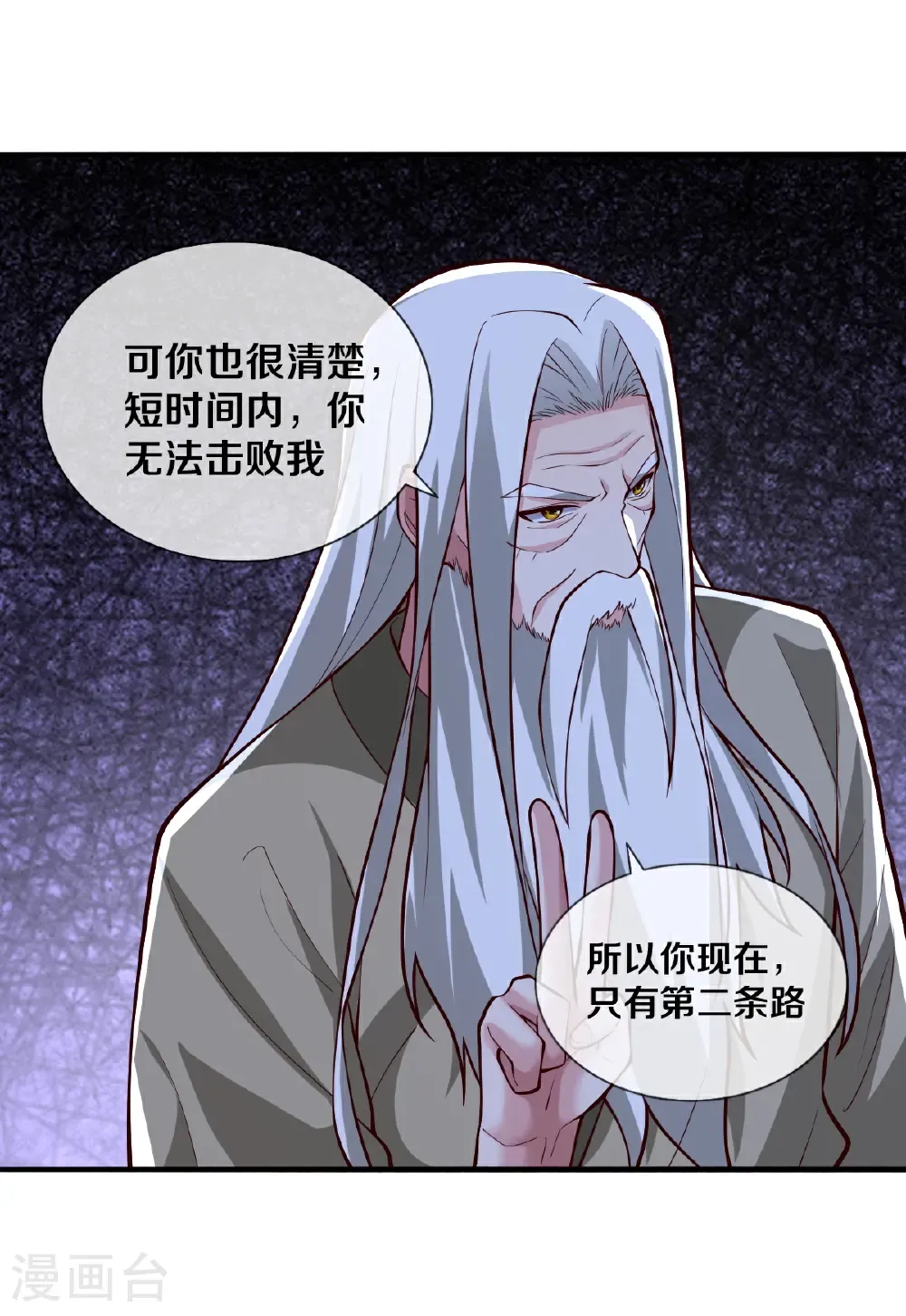 第685话25