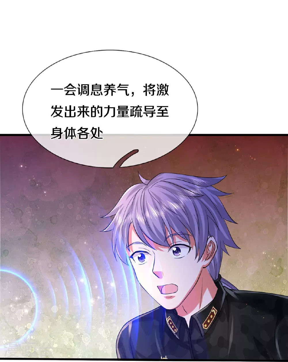 第572话 科技防护，蜀山血清23