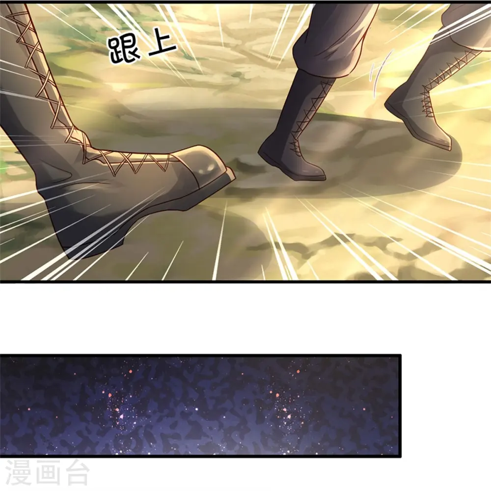 第361话 本末倒置，咎由自取17