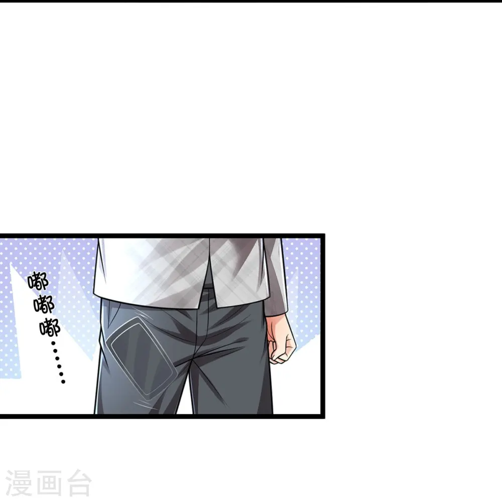 第412话 结界扩散，天罡来信22