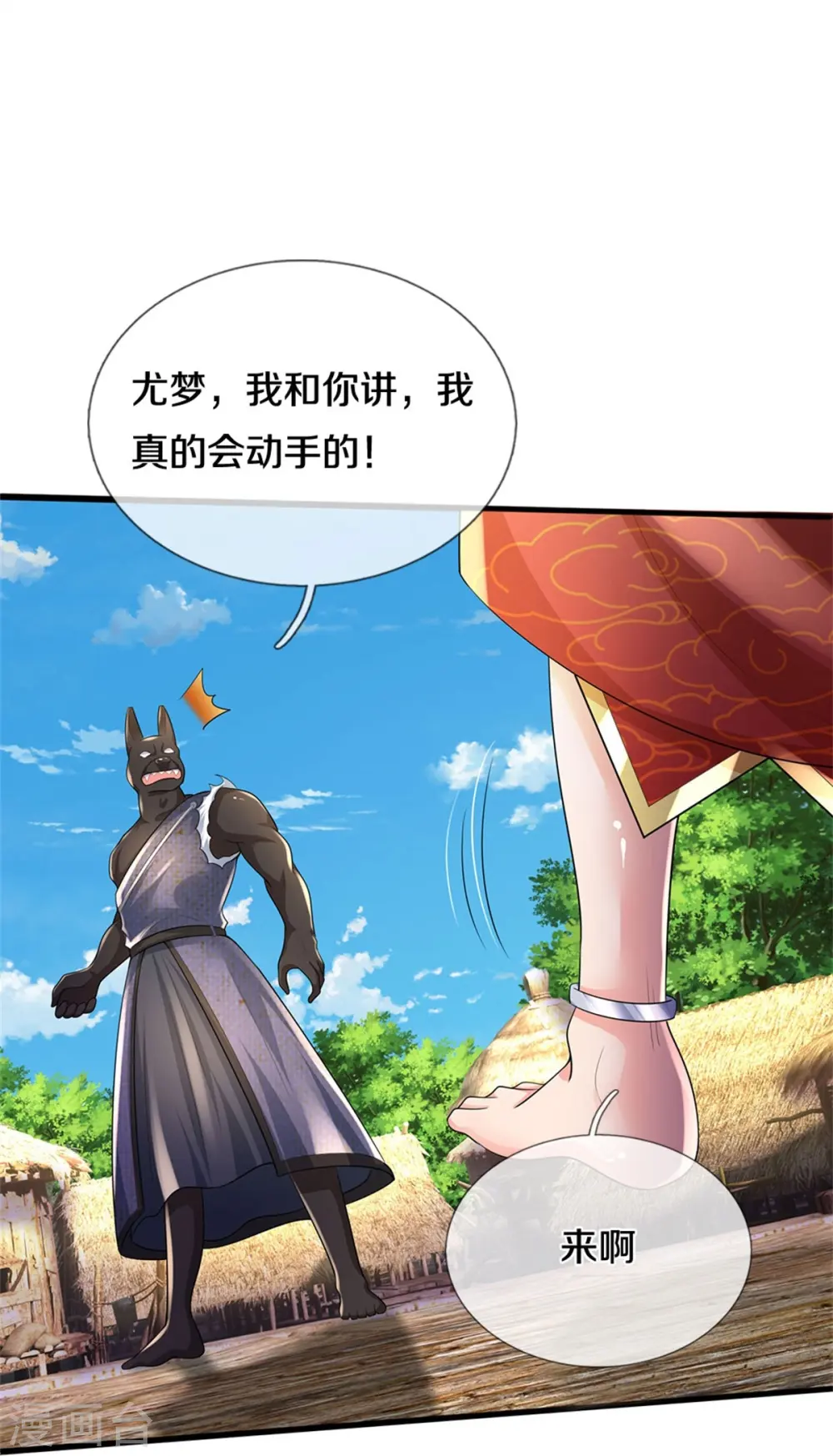 第385话 一一对战，胜者为王25