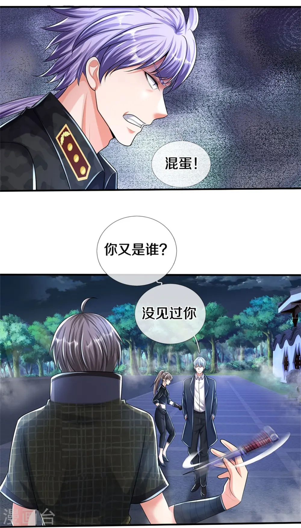 第491话 围追堵截，恐吓无用11