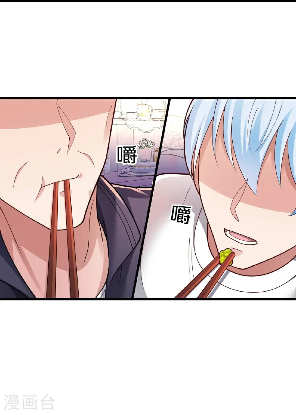 第658话28