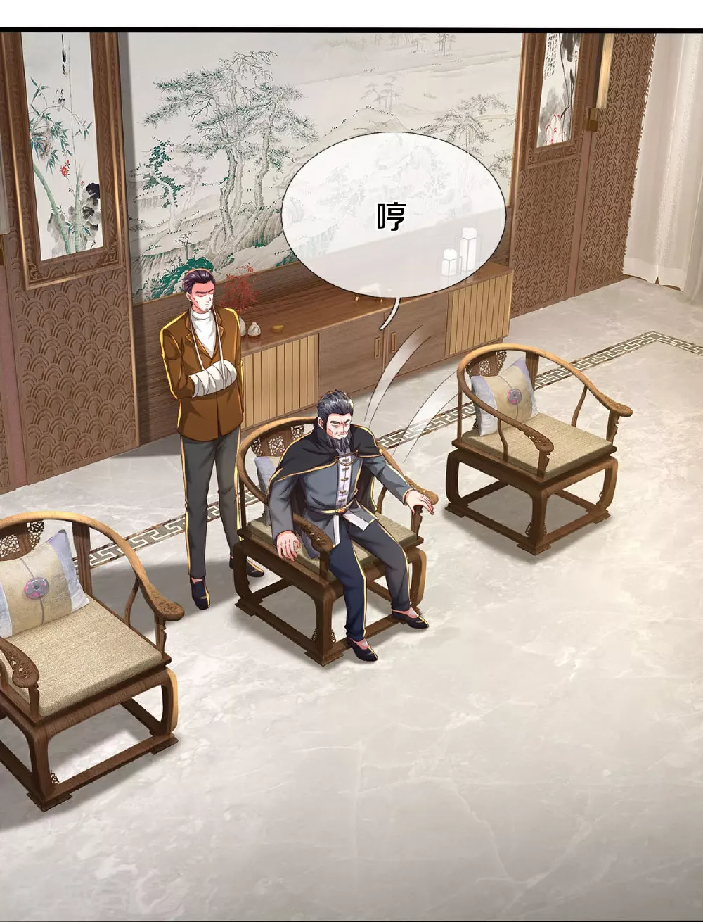 第574话 实力不够，莫要内讧13