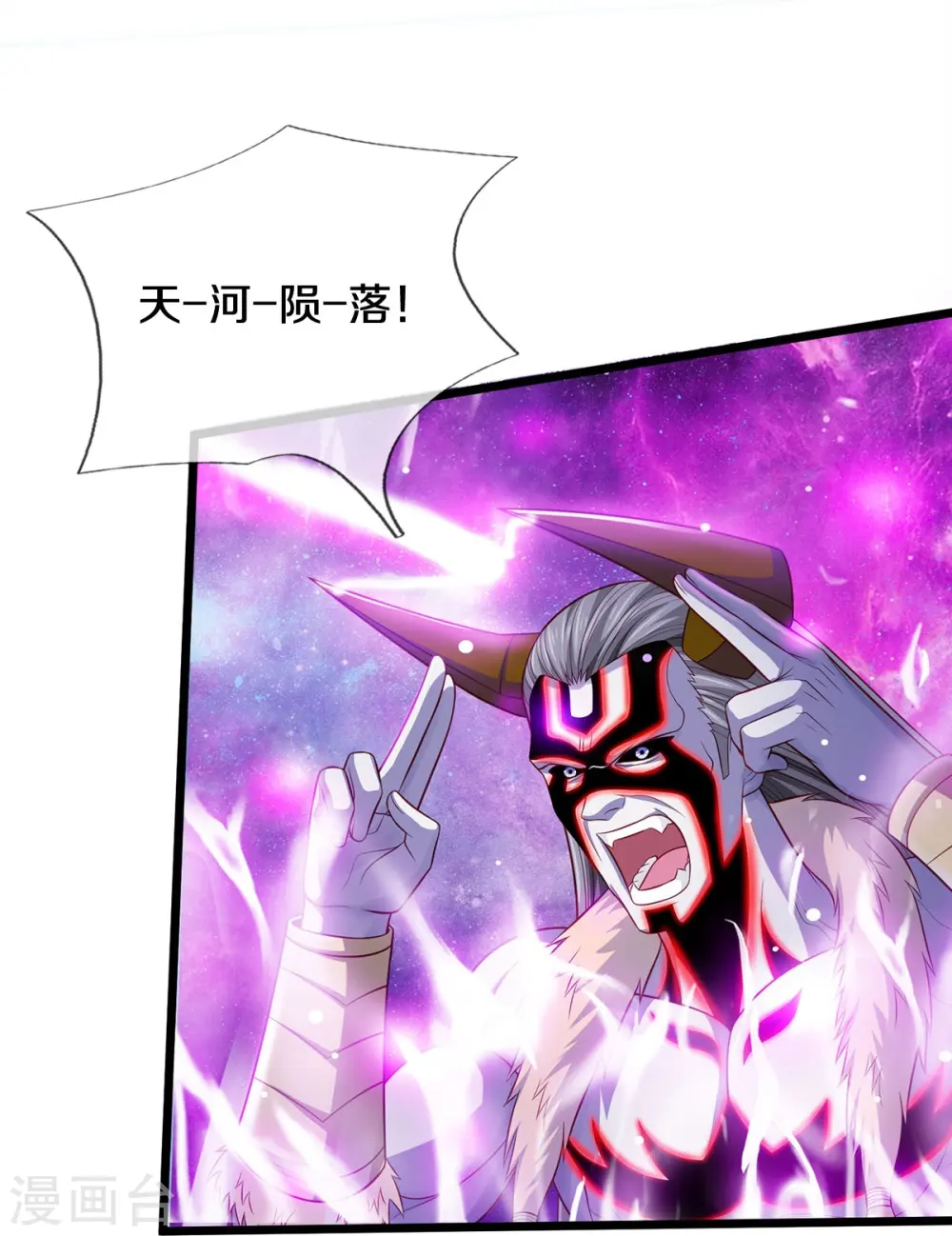 第345话 没到天魔，皆如蝼蚁14