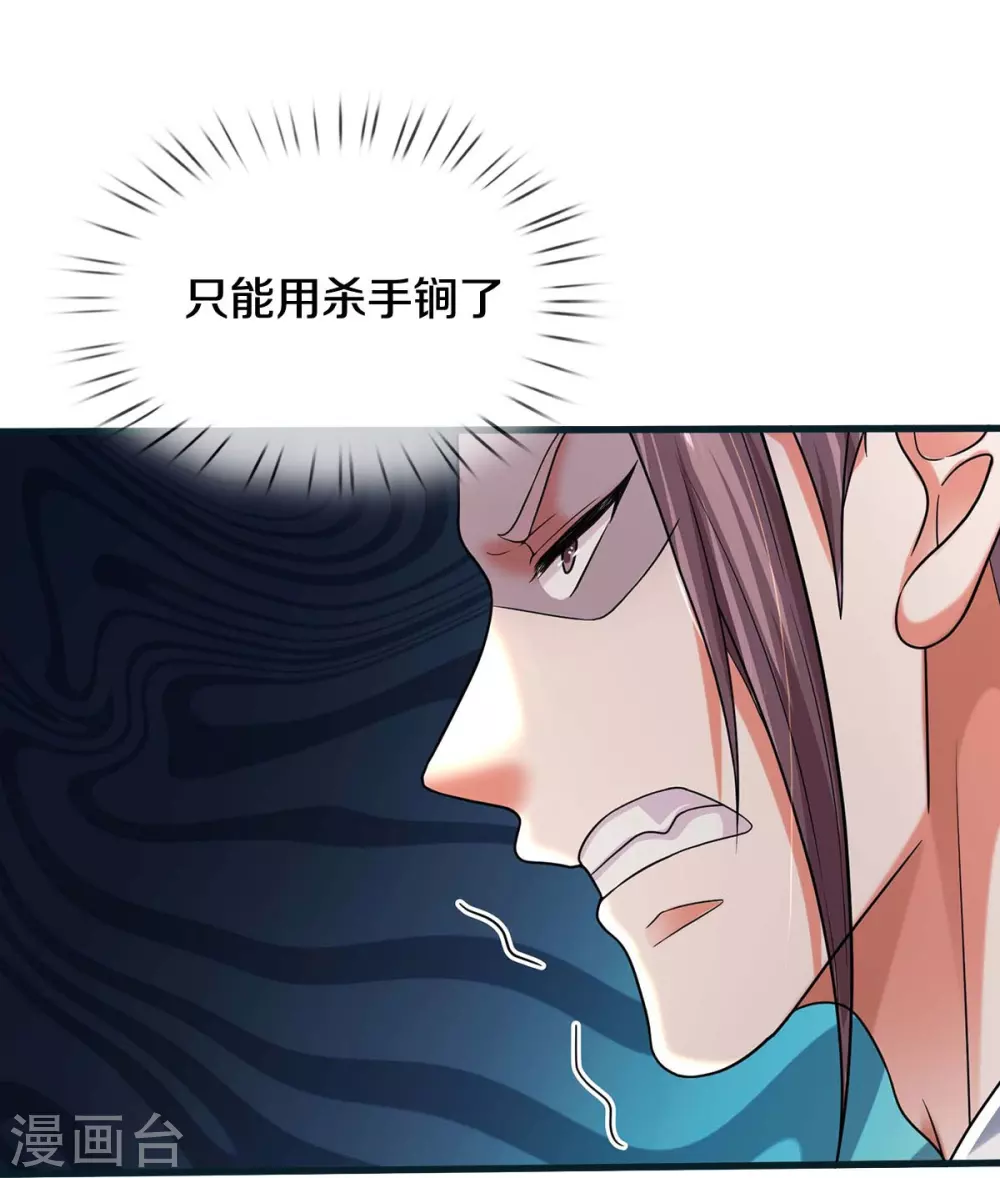 第462话 赌神附身，谁出老千22